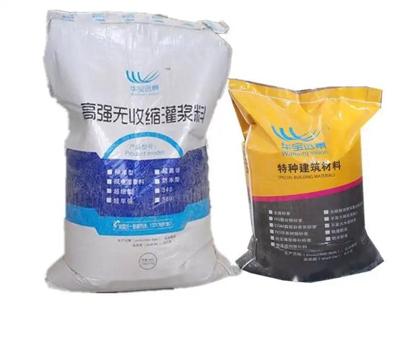 通州桥梁伸缩缝专用砂浆
